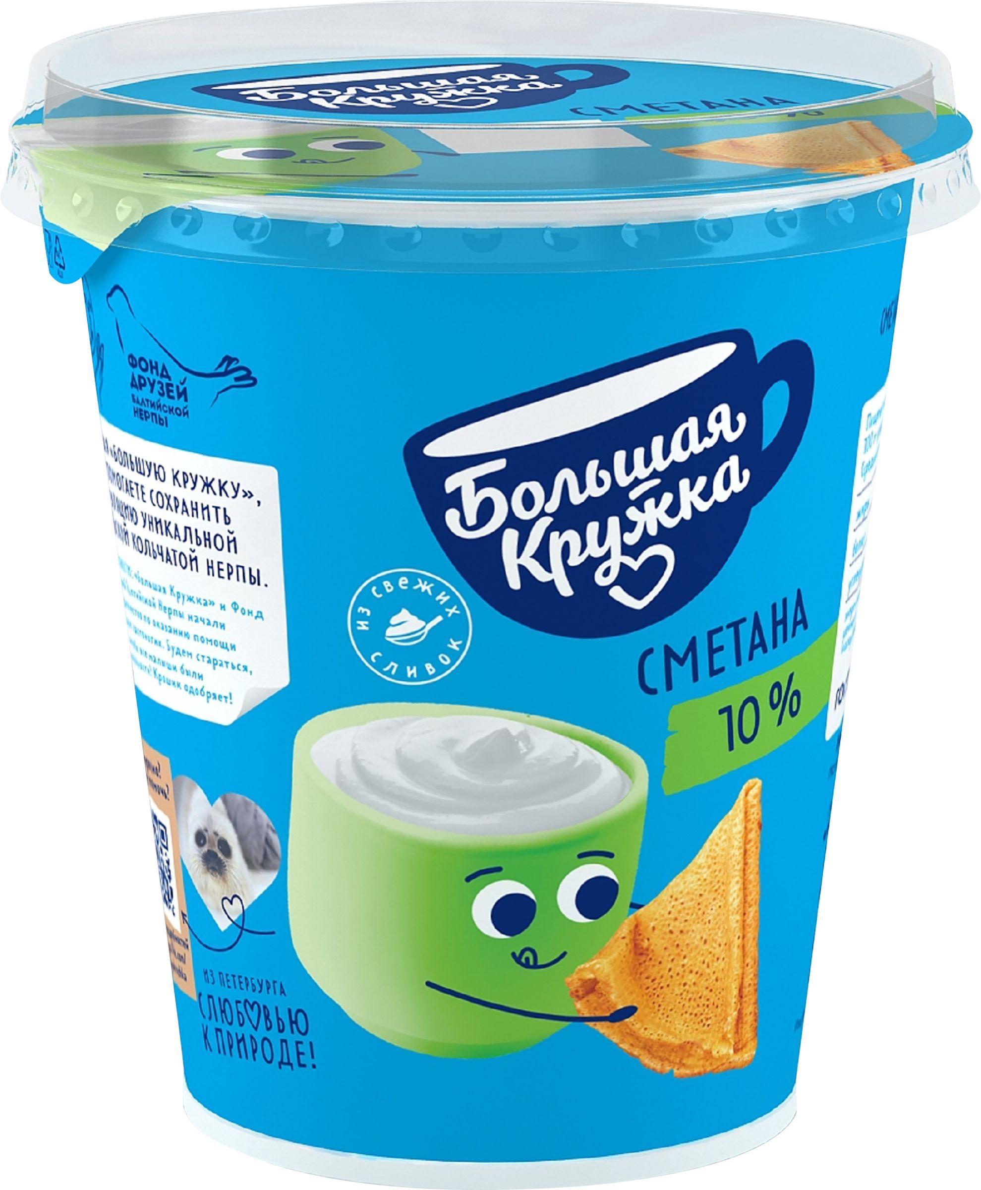 Сметана БОЛЬШАЯ КРУЖКА 10%, без змж, 300г