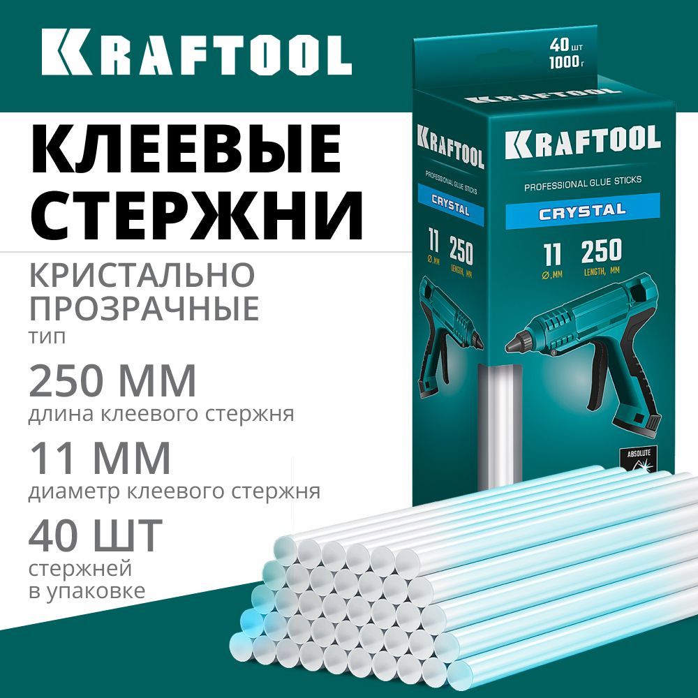 Кристально прозрачные клеевые стержни KRAFTOOL Cristal, 11 х 250 мм, 40 шт. (06846-40)