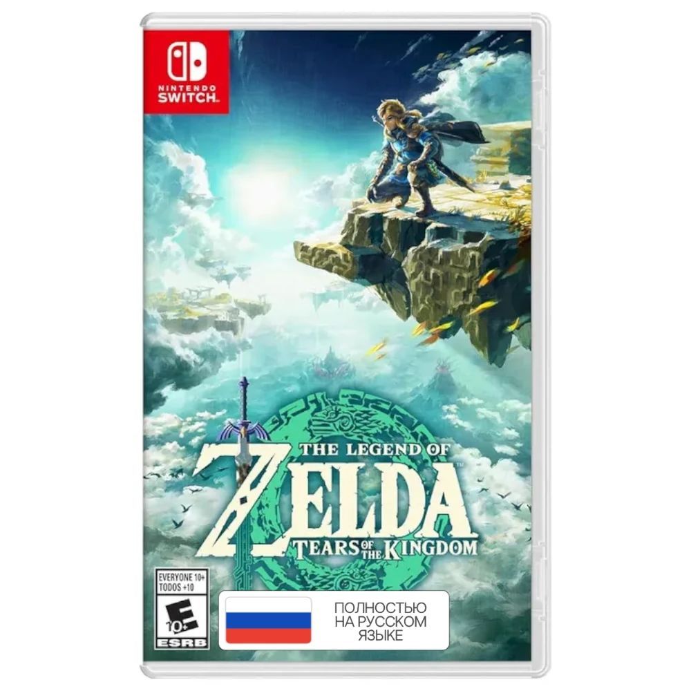 Игра The Legend of Zelda Tears of the Kingdom (Nintendo Switch, Русская версия)