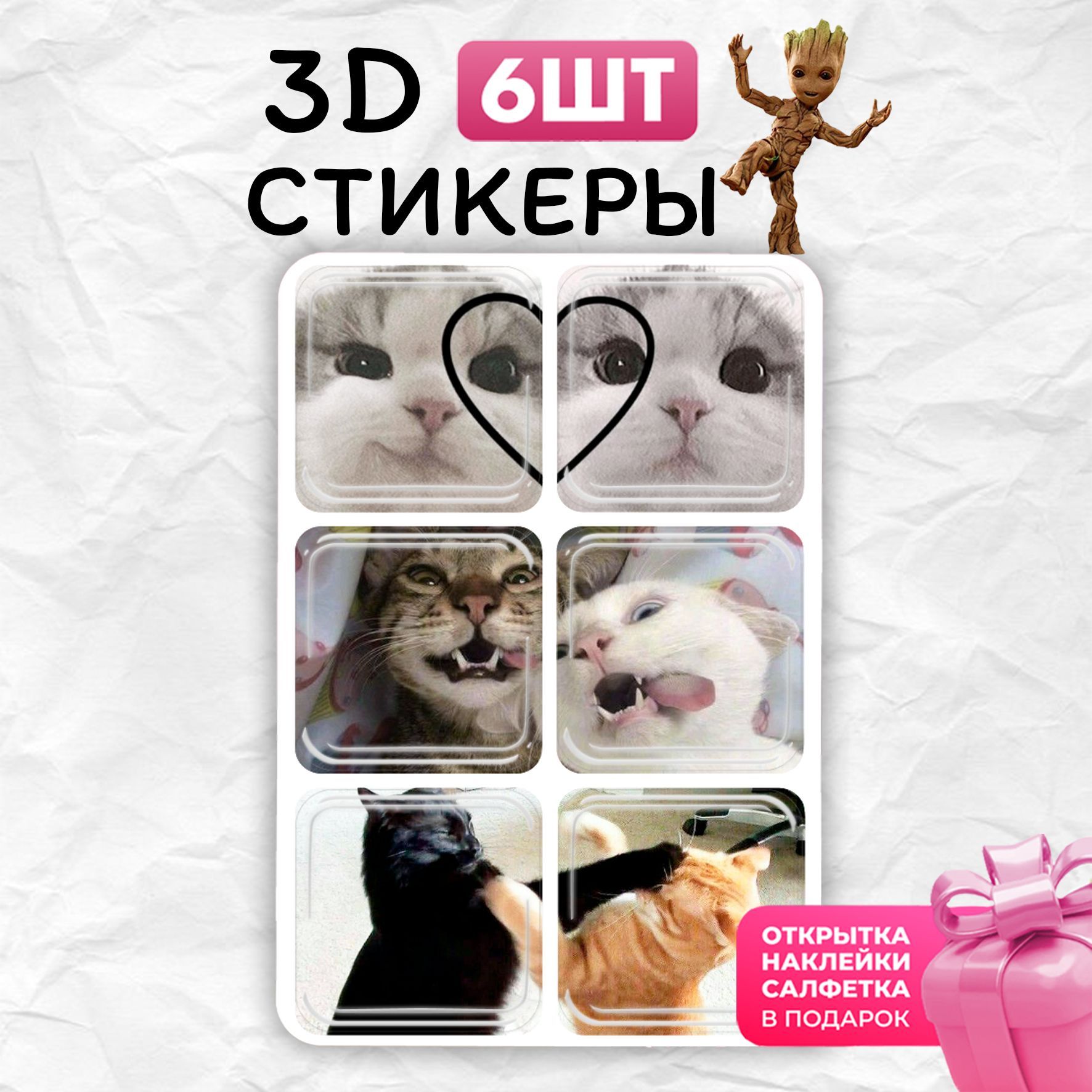 3d стикеры наклейки парные котики на телефон чехол