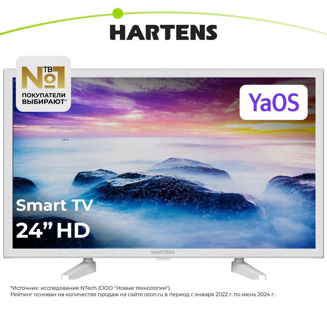 Hartens Телевизор HTY-24H06W-VZ/M 24" HD, белый