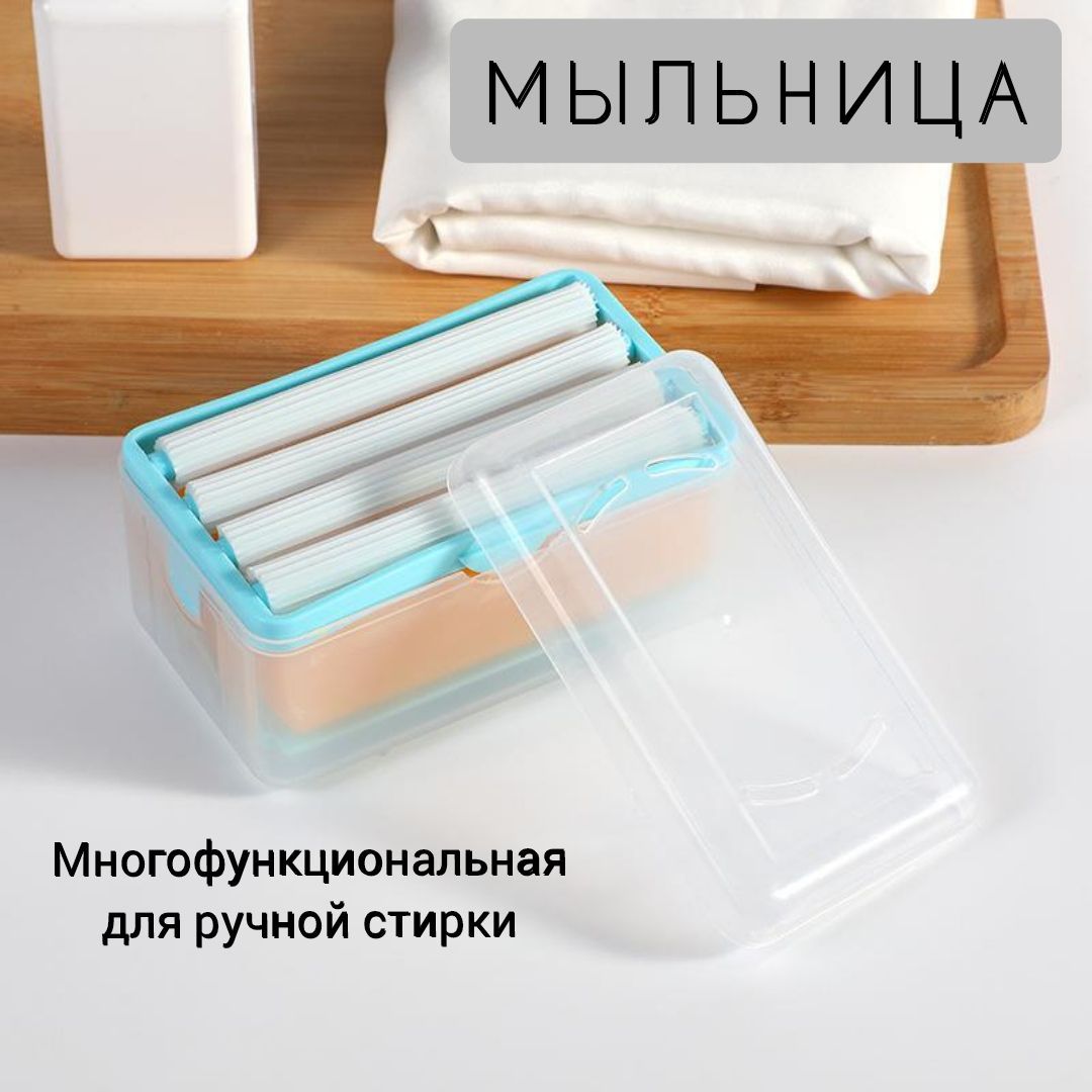 Мыльница купить...