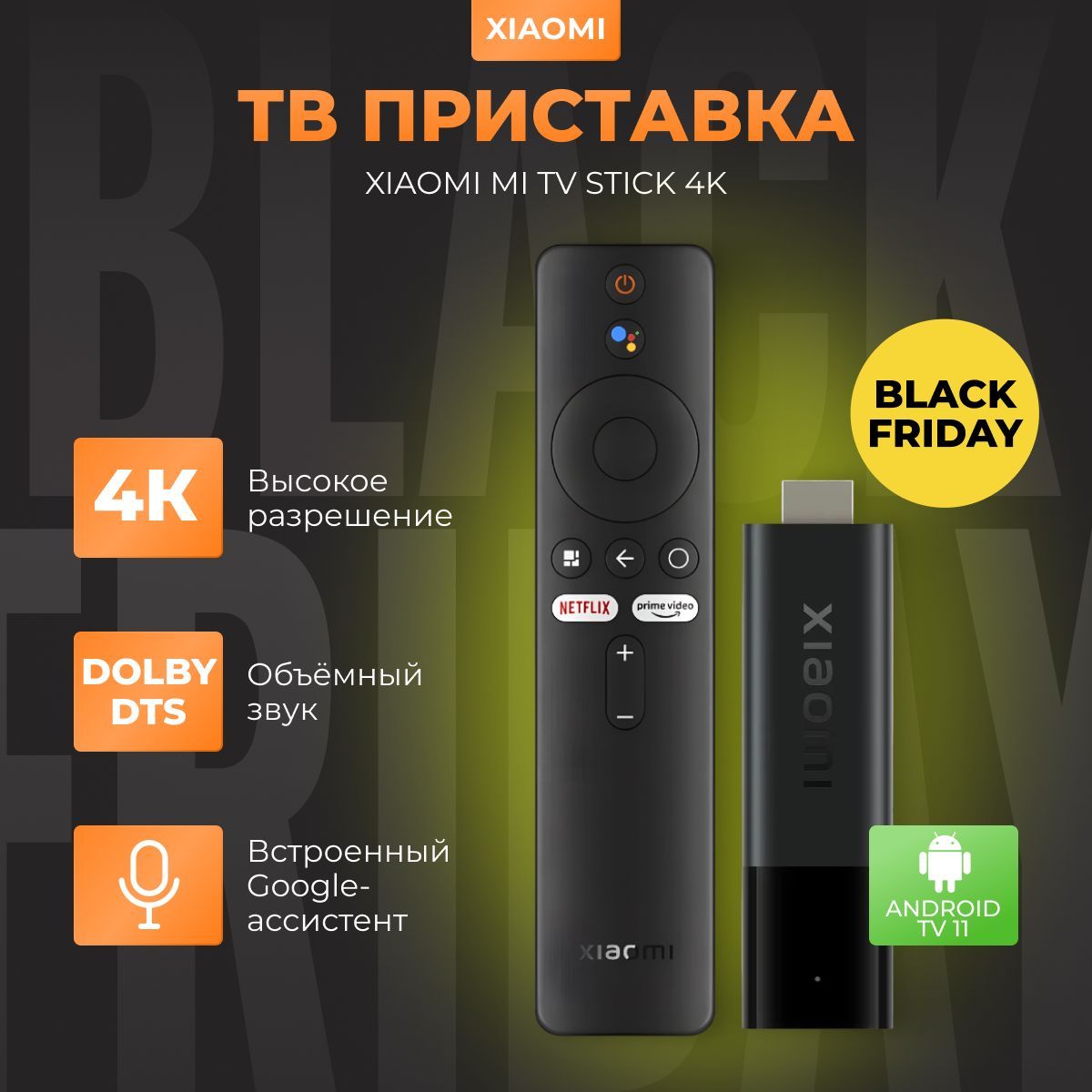 Медиаплеер Xiaomi Mi Box S 2nd Gen 4K, HDMI, USB, черно-серый, Android купить c доставкой на OZON по низкой цене (1635964269)