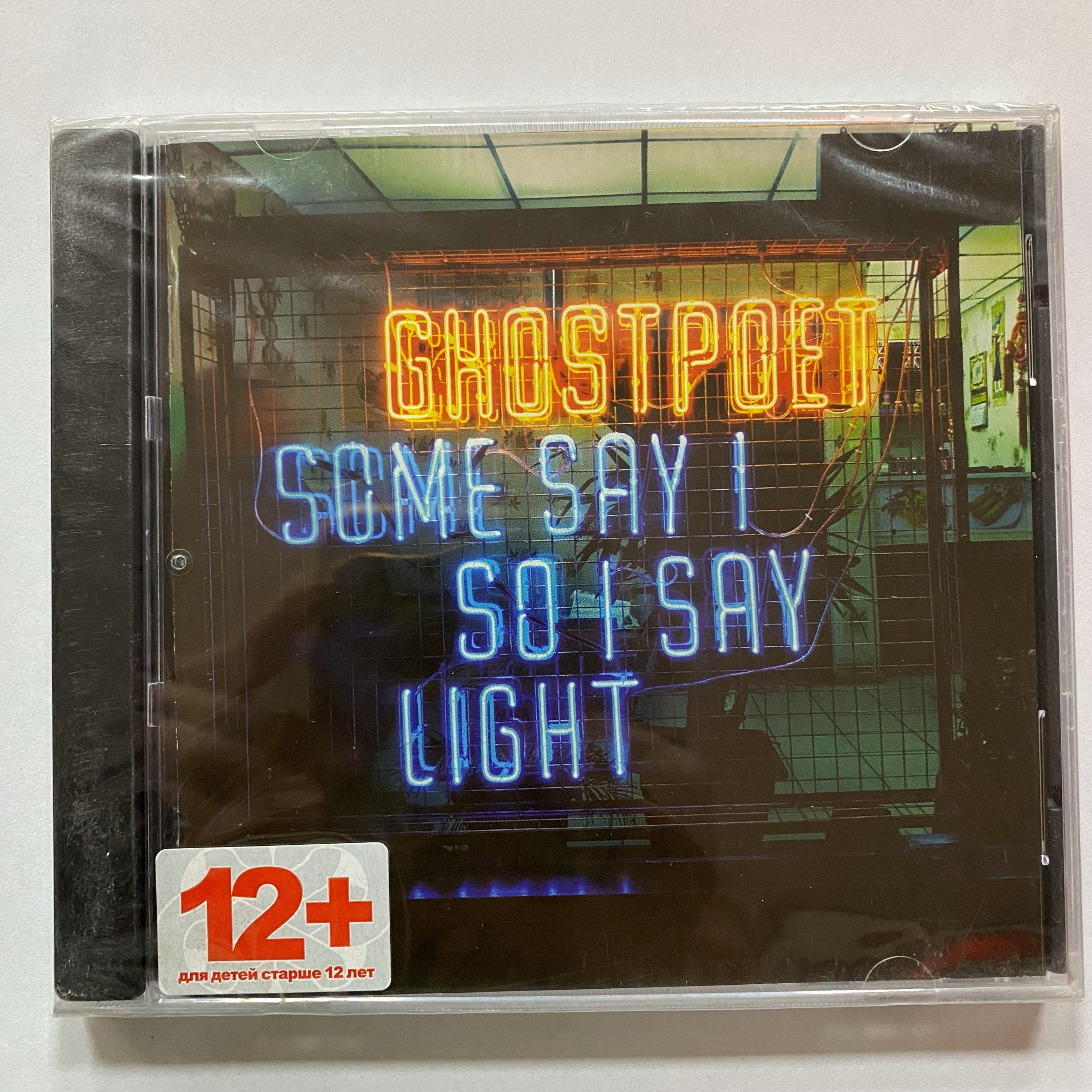 Аудио CD Ghostpoet Some Say I So I Say Light (CD/RUS) NEW