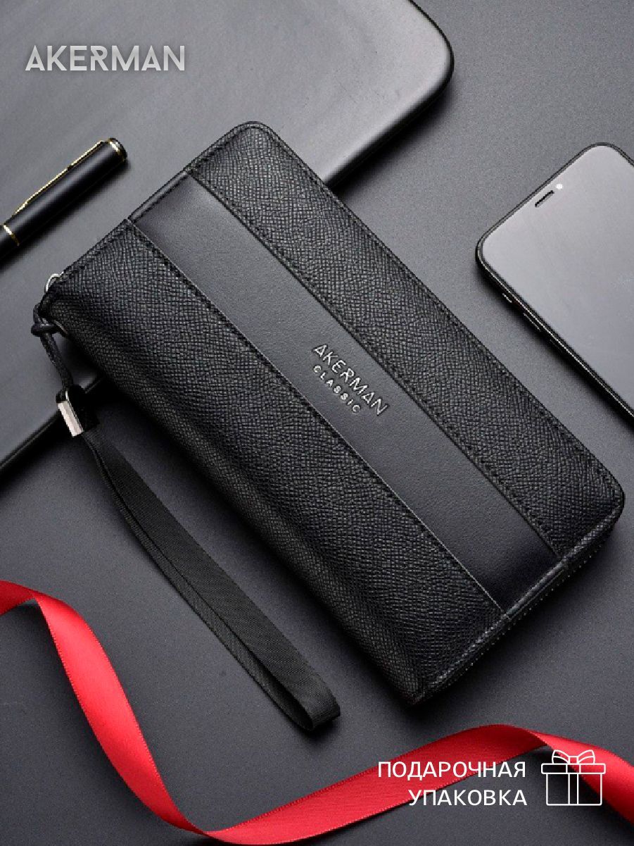 Akerman wallets...