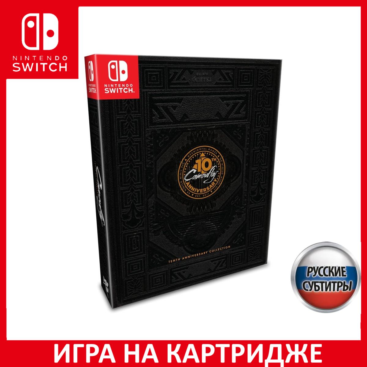 Игра Republique Anniversary Edition (Юбилейное издание) (Limited Run #111) Switch Русская Версия Картридж на Nintendo Switch