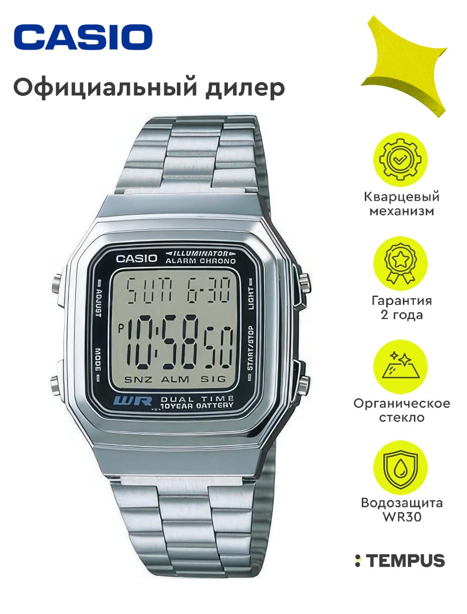 Мужские...