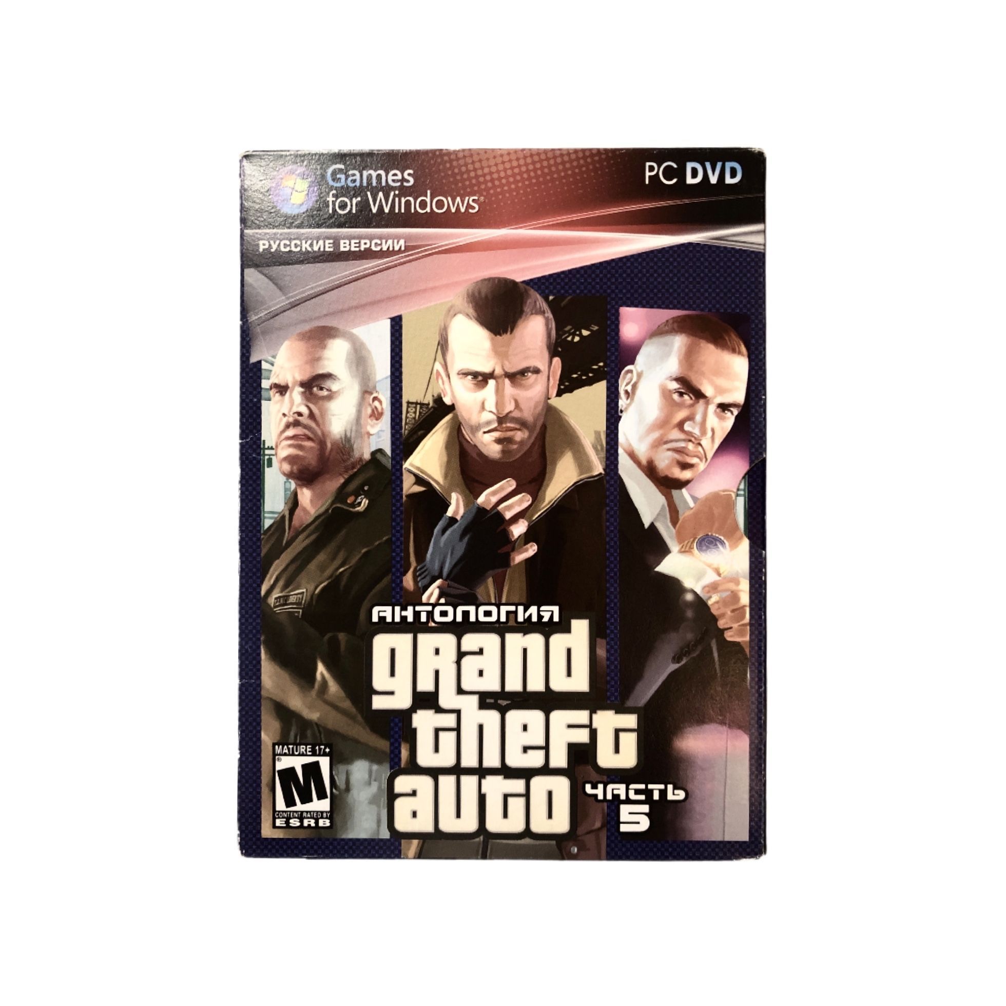 Игра Игра PC Grand Theft Auto Антология часть 5 + Модификации (Action, Rockstar, 2001) (Windows, PC, Русская версия)