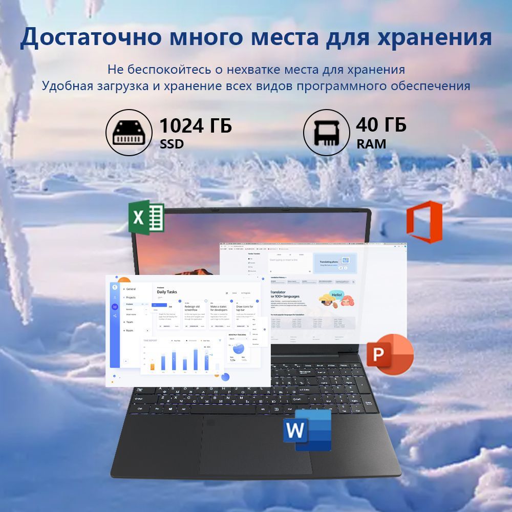 XISEZIUOXiaomiPorBooka13Игровойноутбук16.1",IntelCeleronN5095,RAM40ГБ,SSD,IntelUHDGraphics,WindowsPro,(5095),черный,Русскаяраскладка