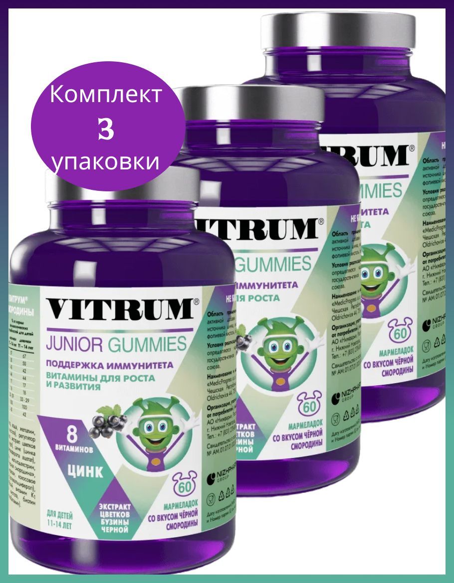 Vitrum Витамины 60 Шт Купить В Ульяновске