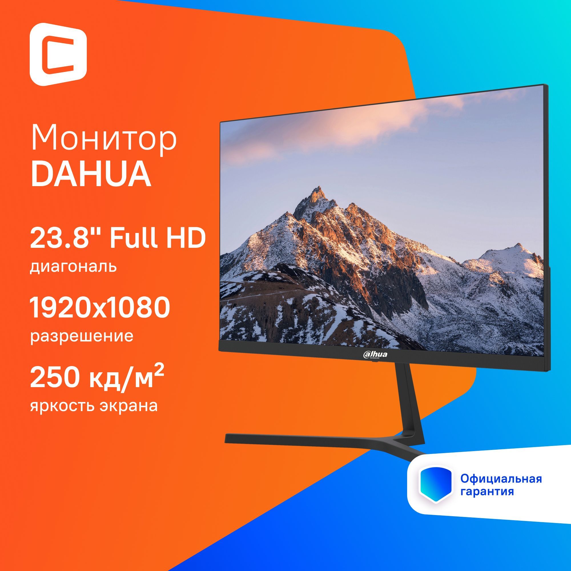 Dahua23.8"МониторDHI-LM24-B200S,черный