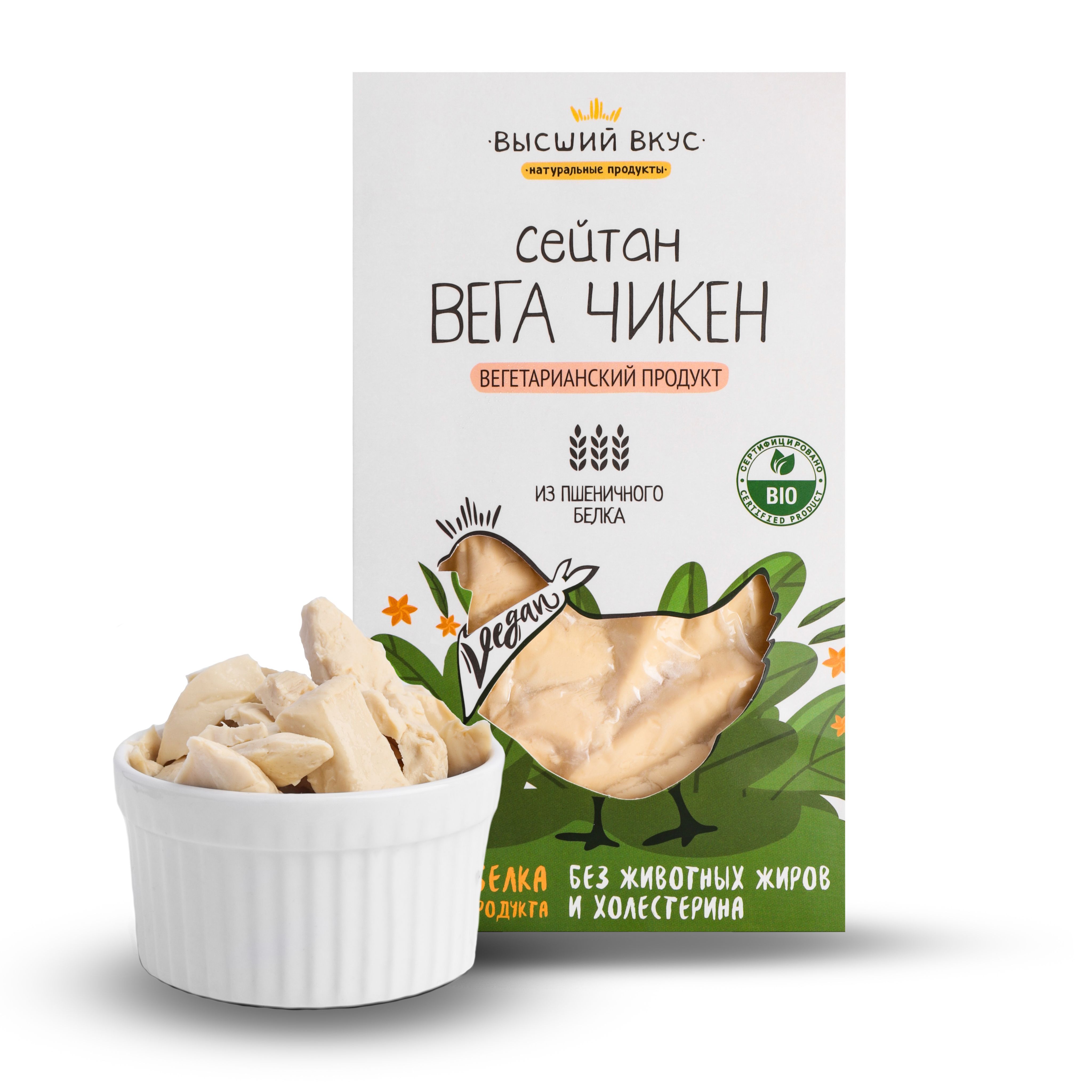 Сейтан Вега Чикен Высший вкус 200 г