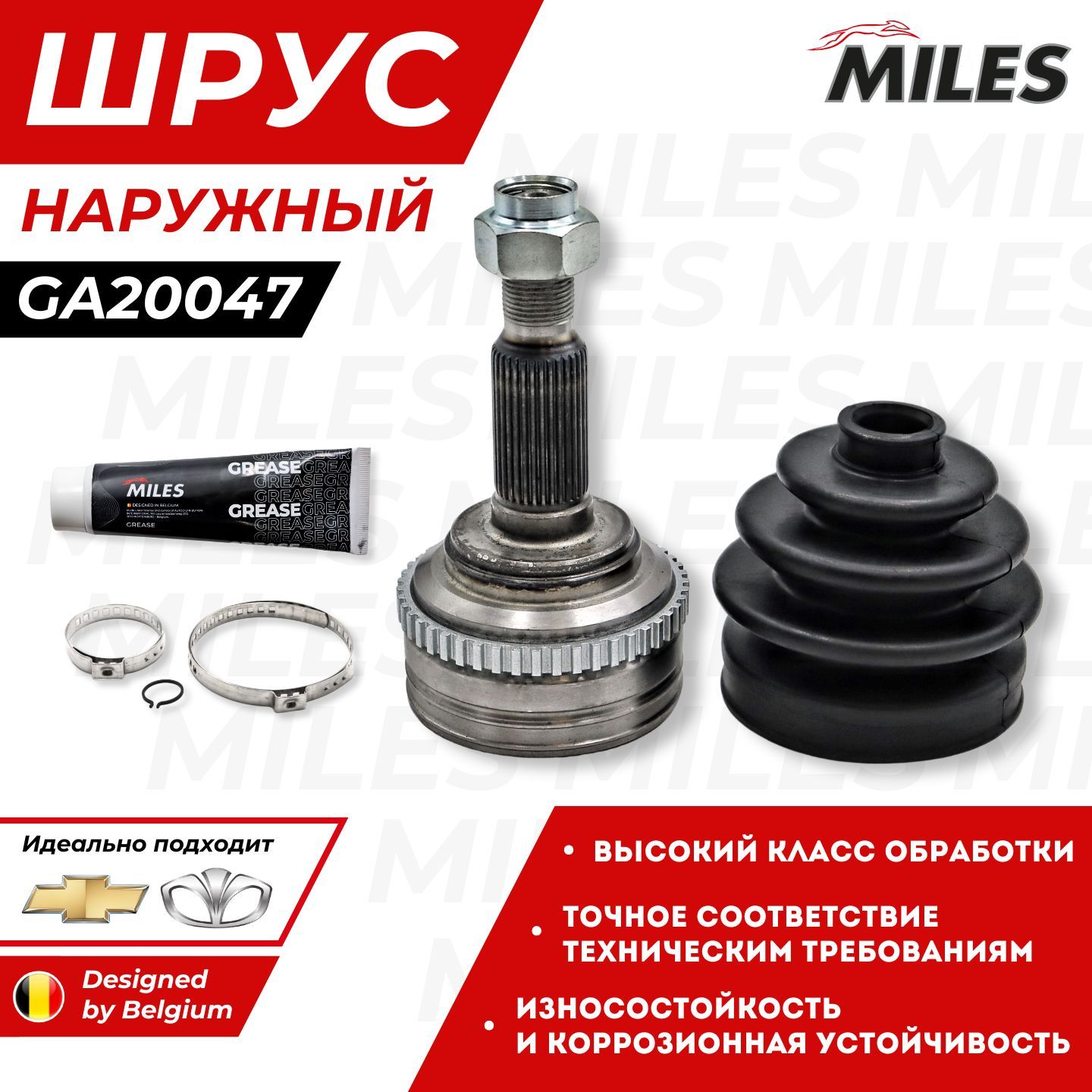 Шрус Наружный Шевроле Лачетти Нубира Chevrolet Lacetti Nubira GA20047 OEM 96273760 96549104 96951692