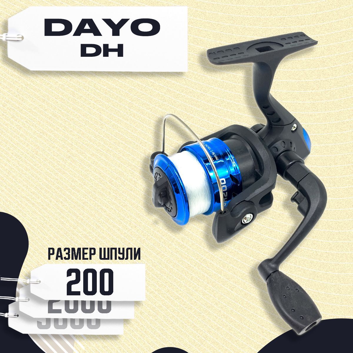 DayoКатушка