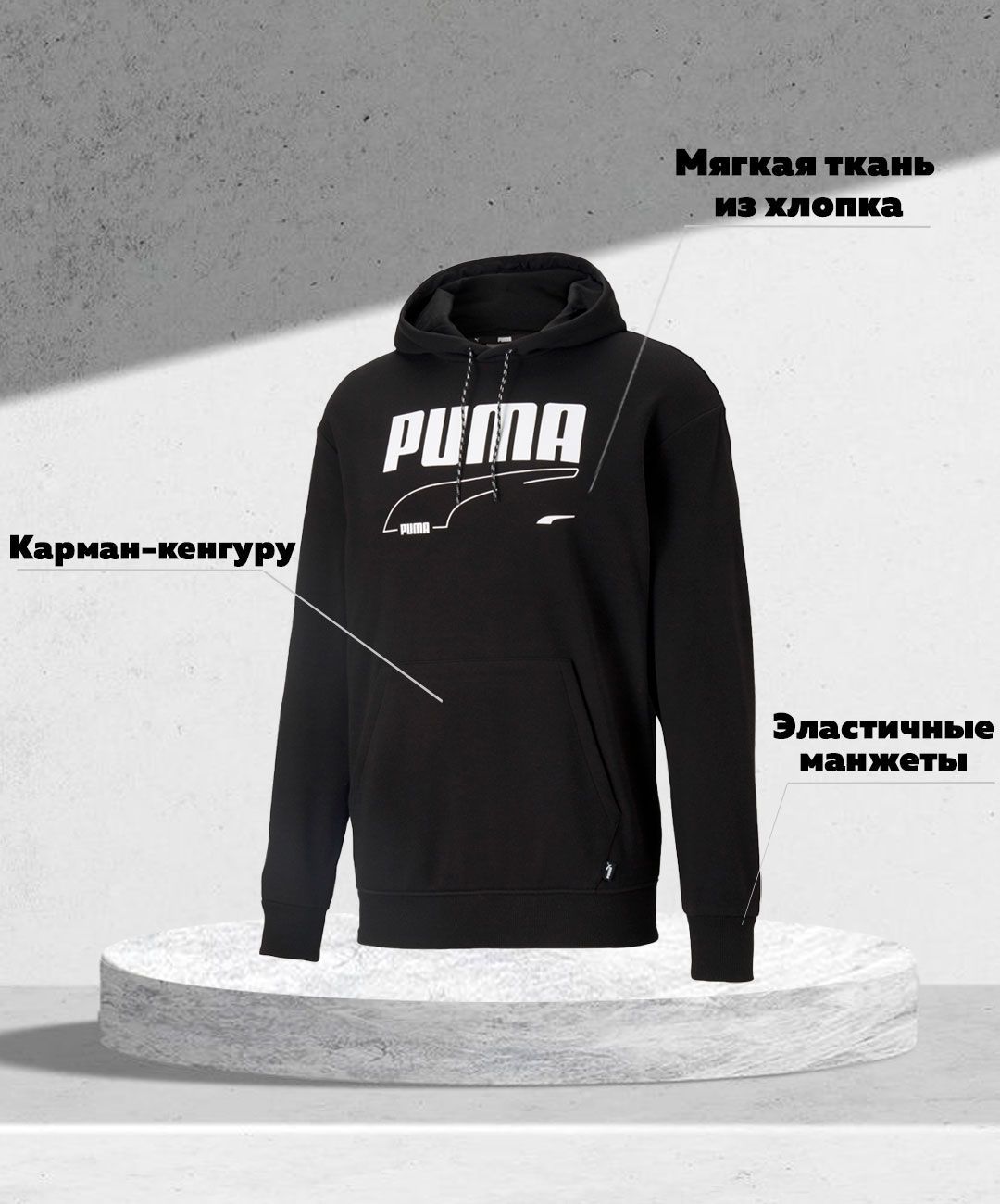 ТолстовкаспортивнаяPUMARebelHoodie