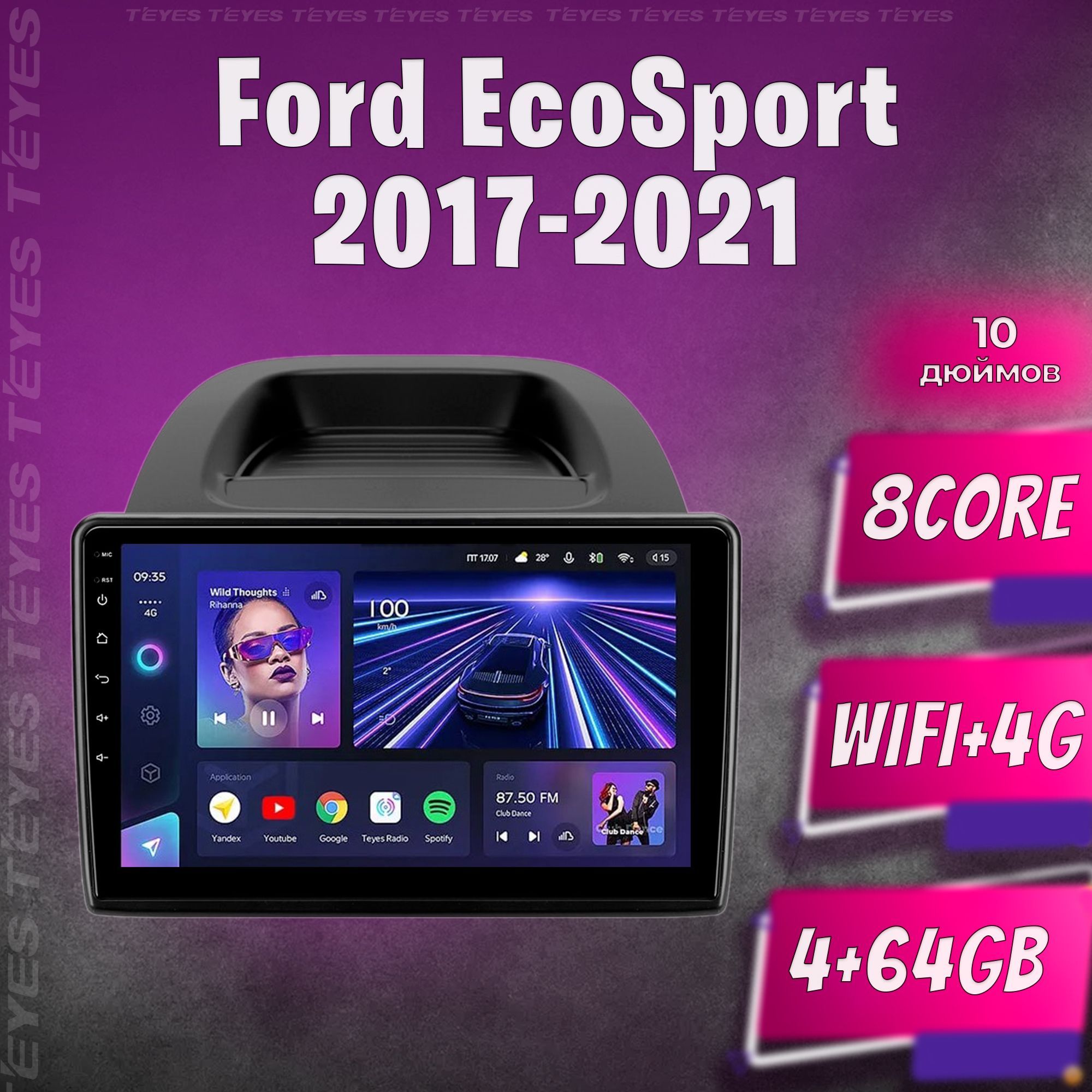 ШтатнаяавтомагнитолаTeyesCC34+64GB4GFordEcoSportФордЭкоСпортЕкоСпортголовноеустройствомультимедиаавтомагнитола2dinмагнитолаandroid