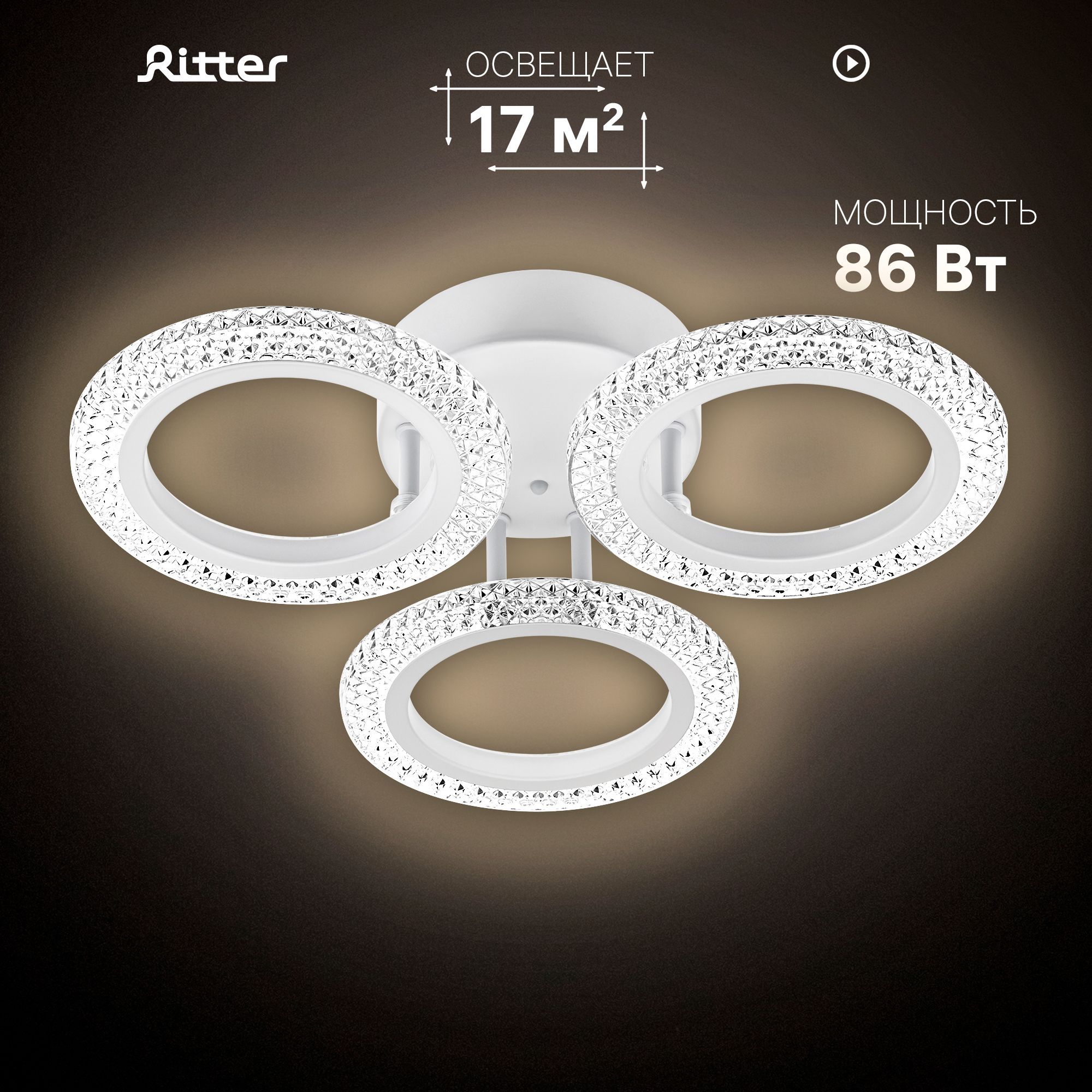 RitterПотолочнаясветодиоднаялюстракругROLO,управляемая,4режима,86Вт,до17м2,522014