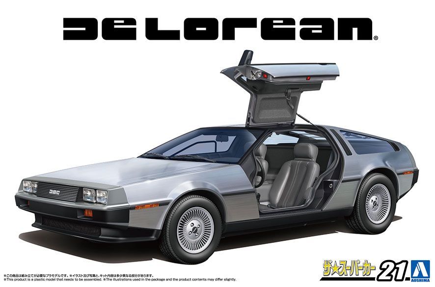 Сборная модель Aoshima 1/24 '82 DELOREAN DMC-12