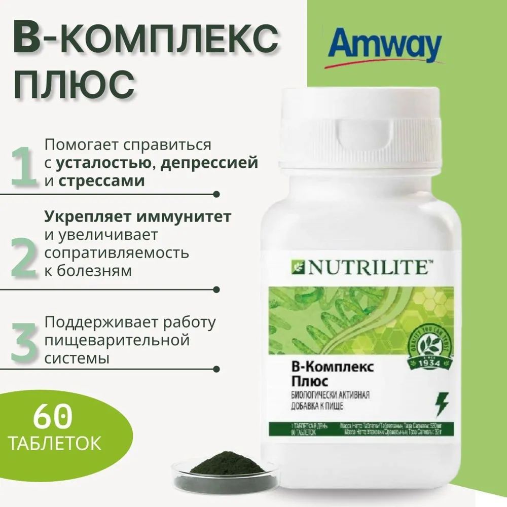 Nutrilite B-комплекс плюс, 60 таб.