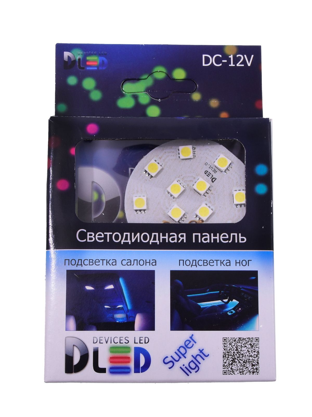 LED Панель для подсветки автомобиля( в плафон) 12 Led SMD 5050 (круг) -1 ШТ