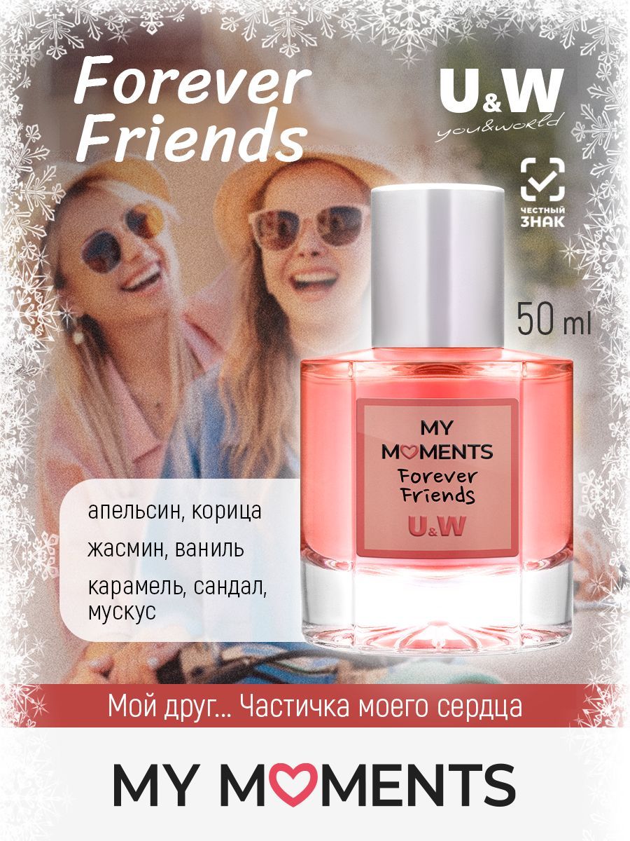 Туалетная вода женская My Moments Forever Friends