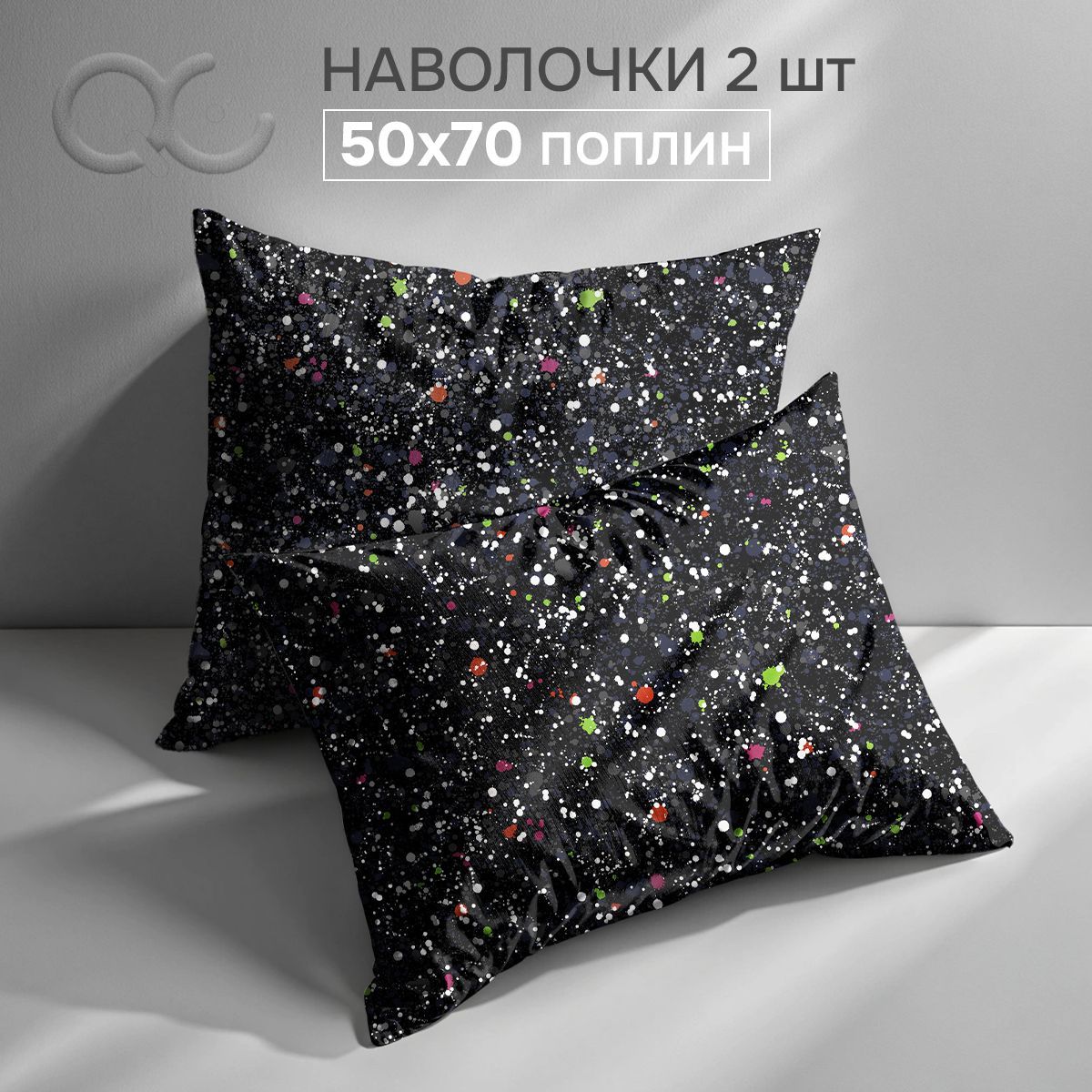 Комплектнаволочек50x70-2шт.Поплин,хлопокUniqcute,Тетсуочерный70261/1