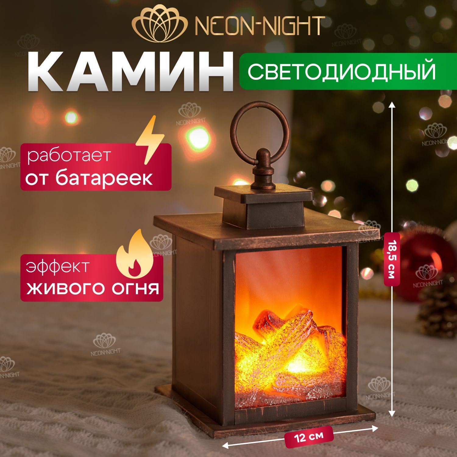 Новогодний Камин декоративный Neon-Night на батарейках