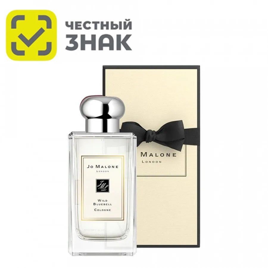 Jo Malone Одеколон WILD BLUEBELL 100ml 100 мл