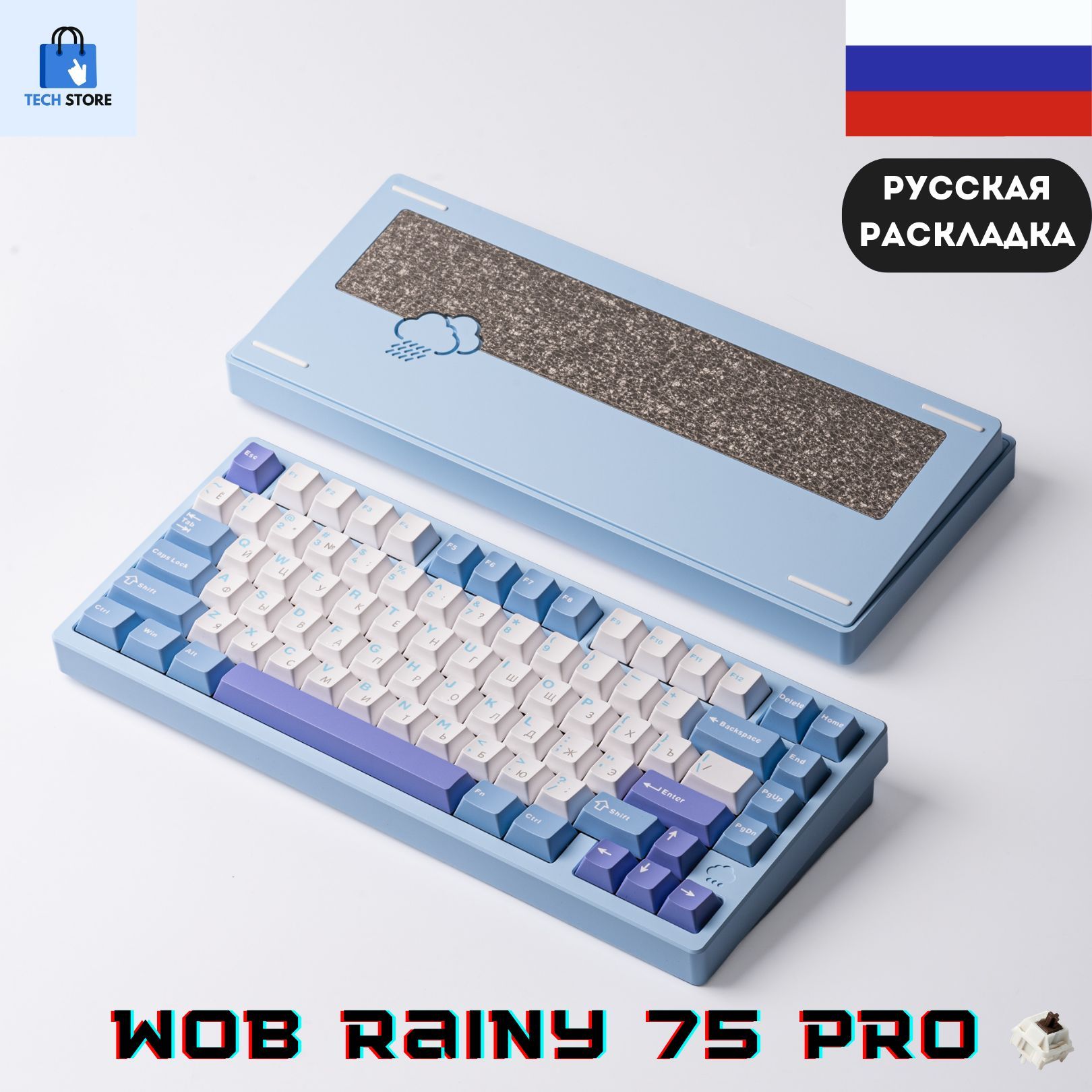 Rainy75 pro. Rainy75 pro. Rainy75 pro. Rainy75 pro. Rainy75 pro.