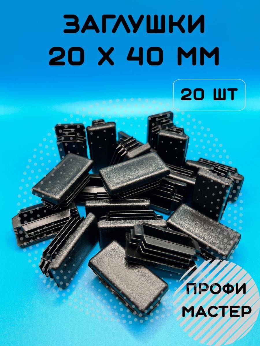 Крепежифурнитура