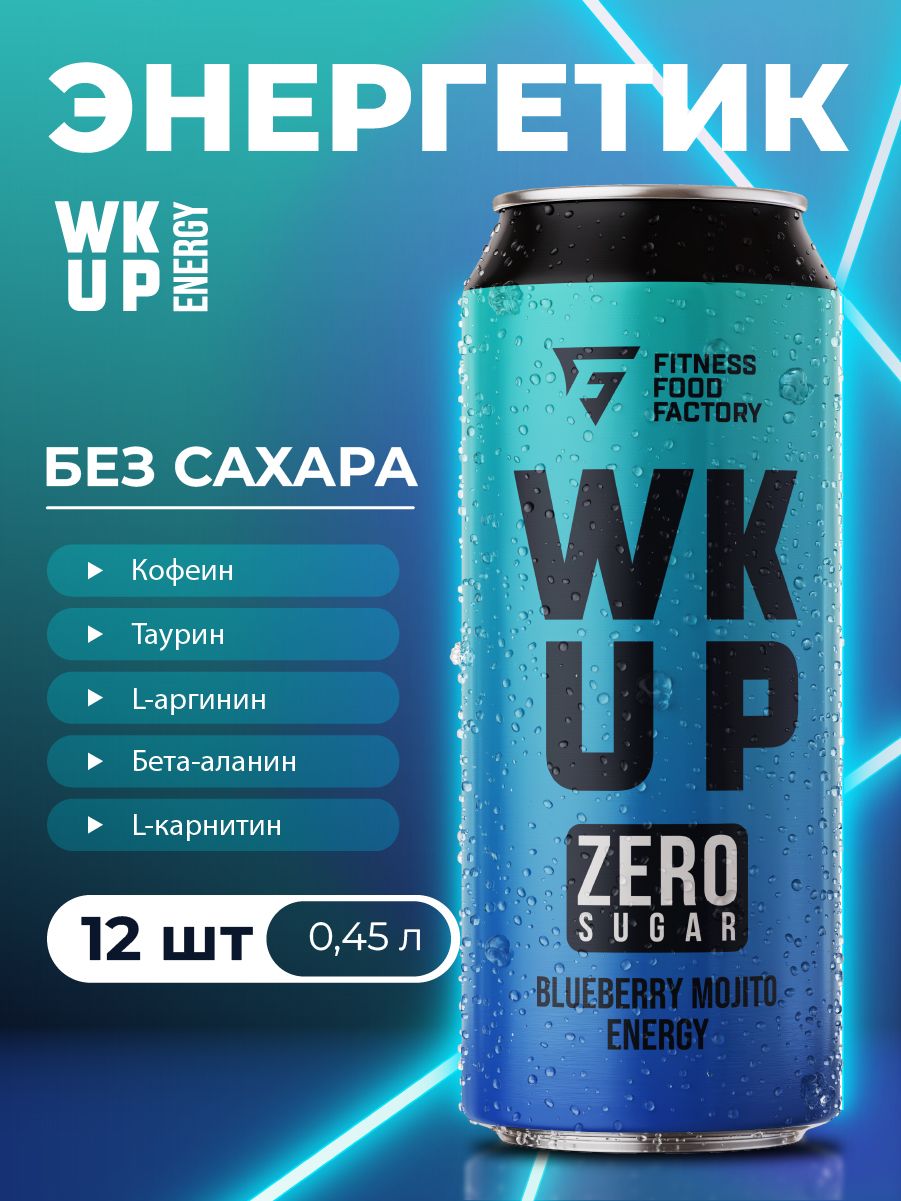 Напиток wk up. Напиток wk up