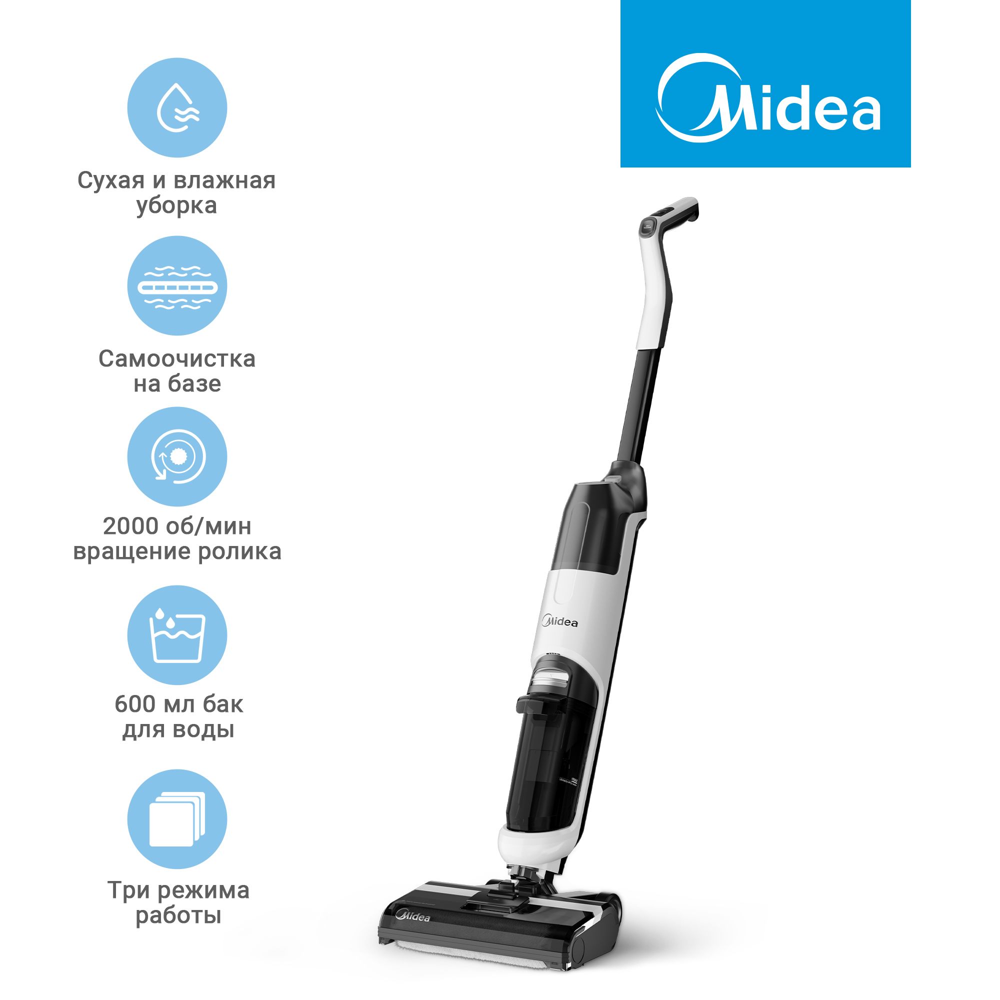 Midea VSS1200