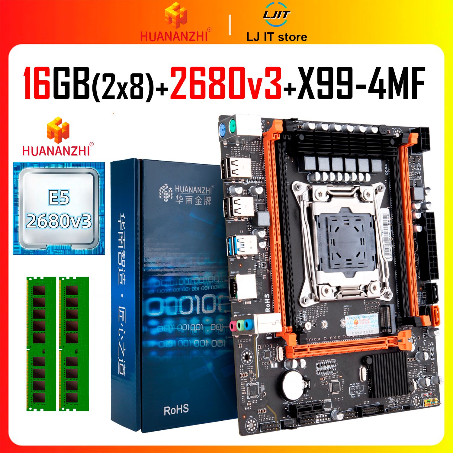 HUANANZHIМатеринскаяплатаКомплект:X99-4MF+E5-2680v3+2x8ГБDDR4