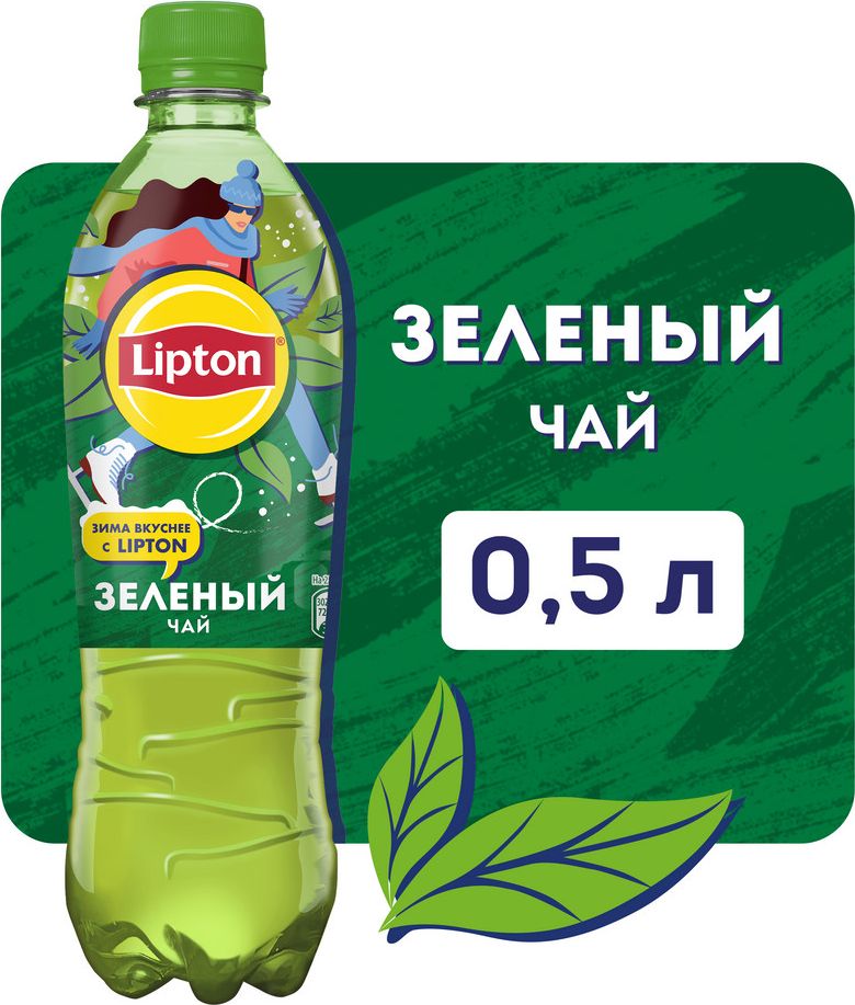 Холодный чай Lipton Зелёный, 0,5 л