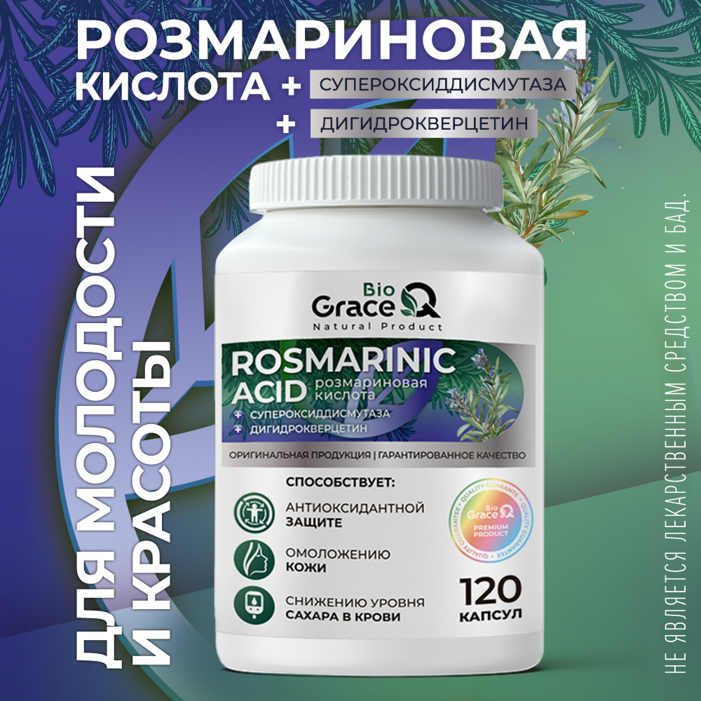 Дегликан инструкция. Дегликан инструкция