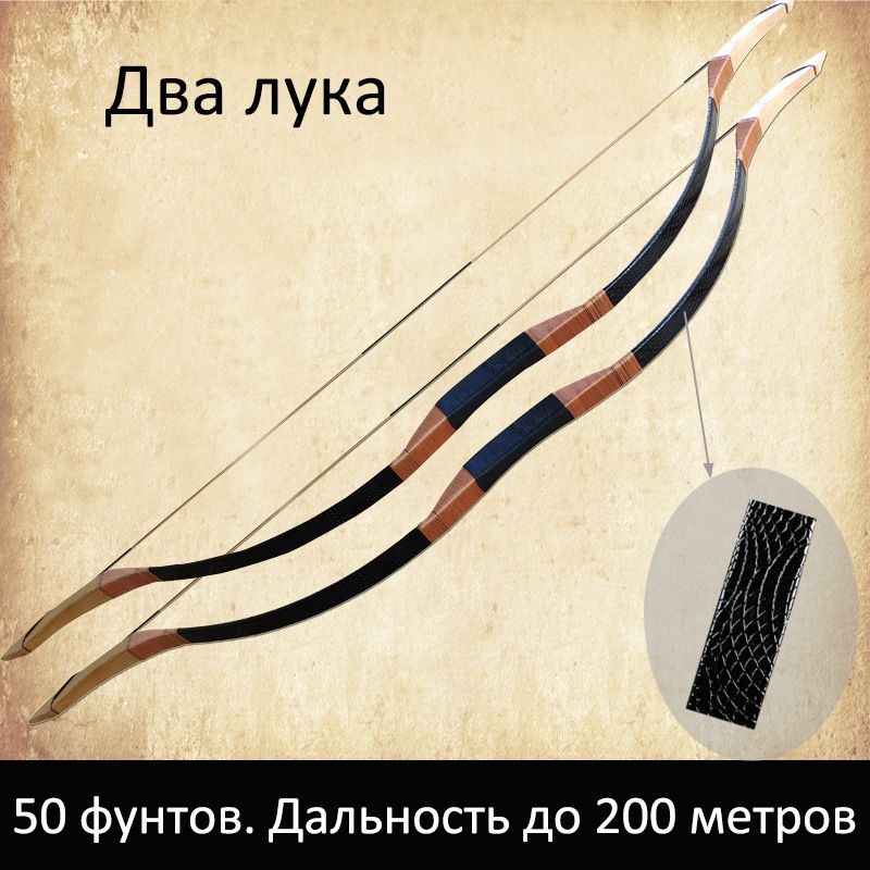 Лукспортивный