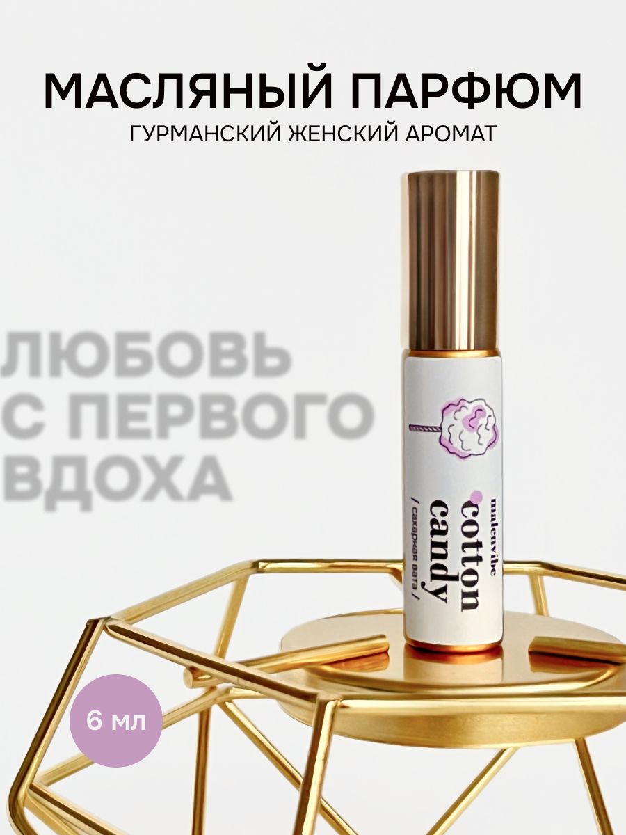 Сандра Орлова  