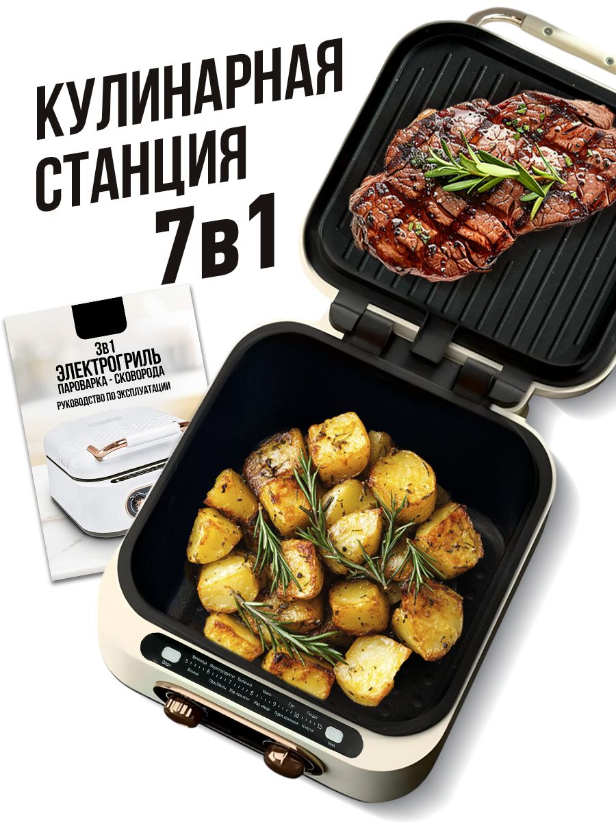 Кулинарная станция rich. Вок станция газовая. Кулинарная станция rich. Гастрономическая станция. Кулинарная станция rich.