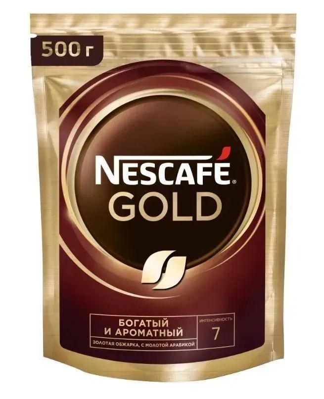 КоферастворимыйНескафеGold500грамм.