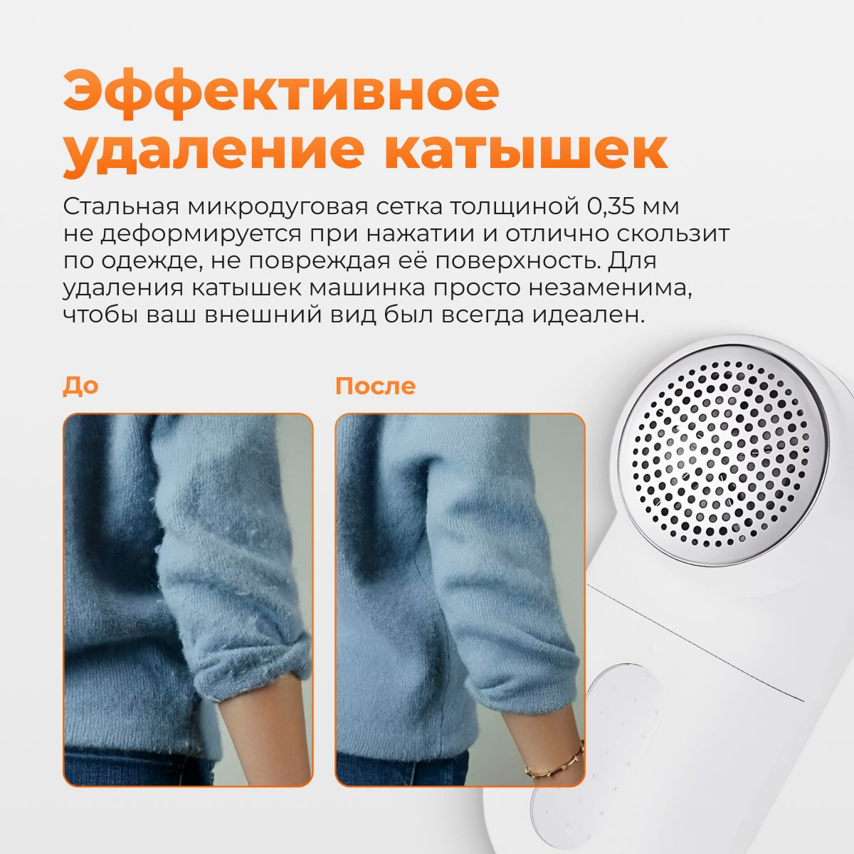 Машинка для удаления катышков Xiaomi Mijia Rechargeable Lint Remover(图4)