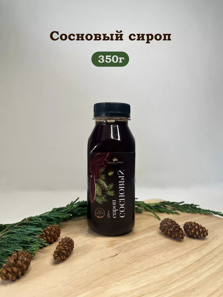 Сиропсосновыхшишек350г