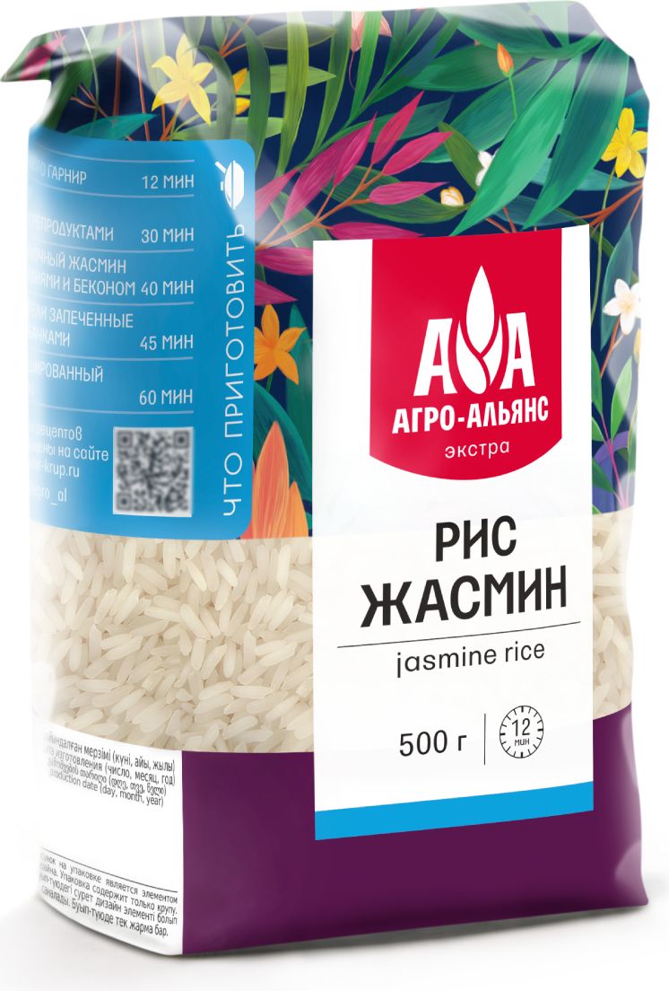 РисАгро-АльянсЭкстра,ТайскийЖасмин,длиннозерный,500г