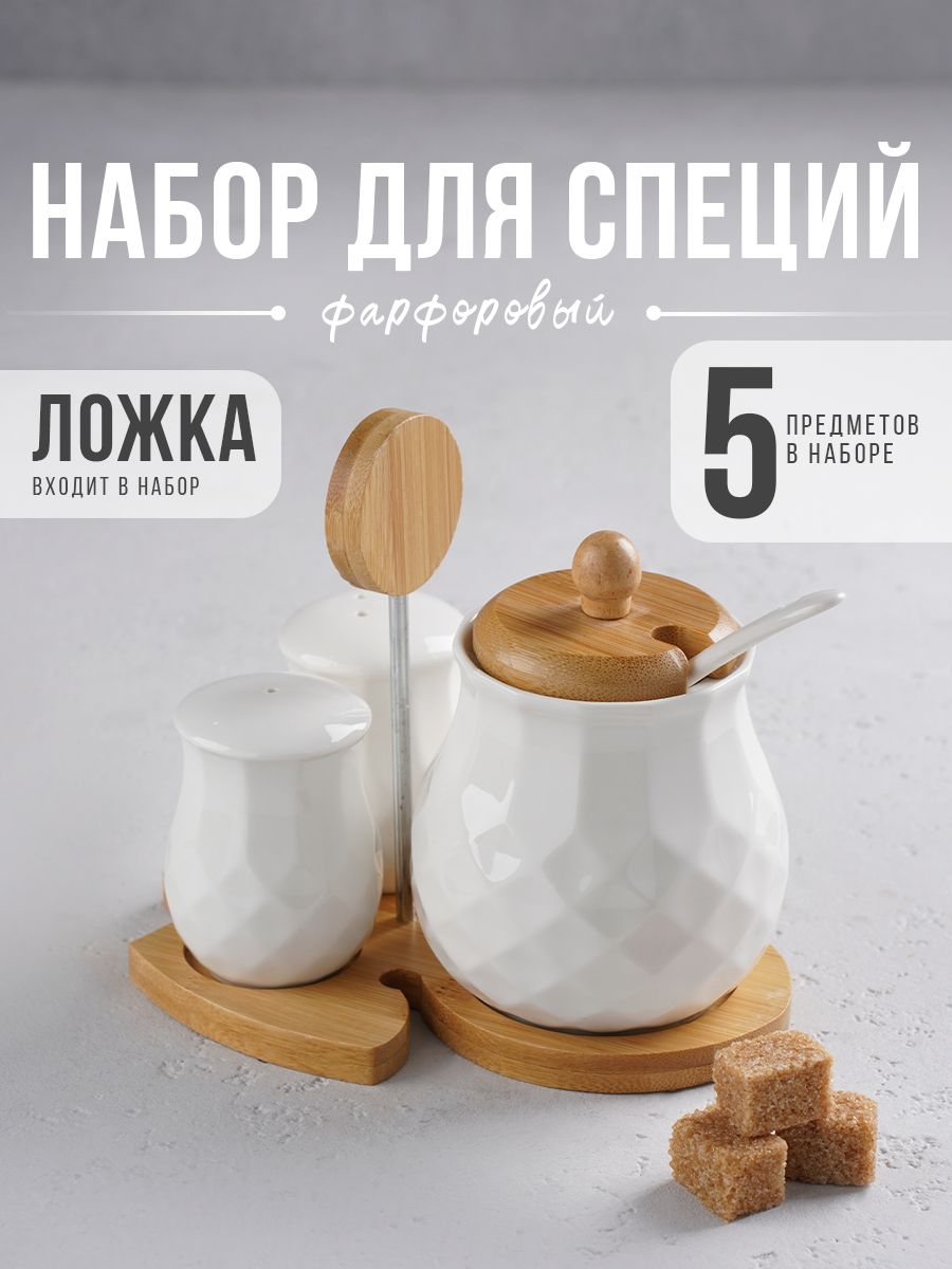 Сахарница солонка и перечница набор BellaTenero, 150 мл, 300 мл, фарфор, бамбук
