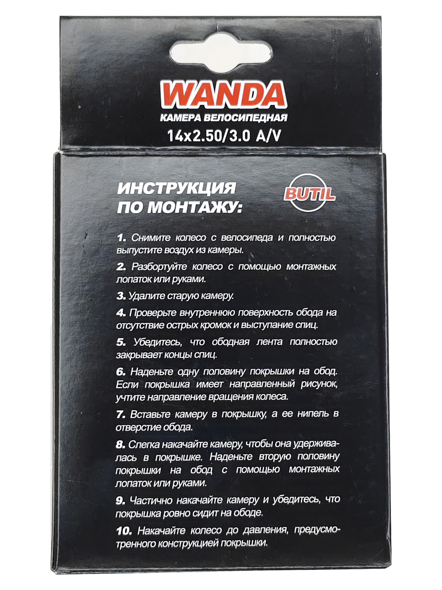 Wanda Камера велосипедная 14 дюймов, 14х2.50/3.0, AV 33 мм — WANDA TYRE — Товары для велоспорта — фото 3