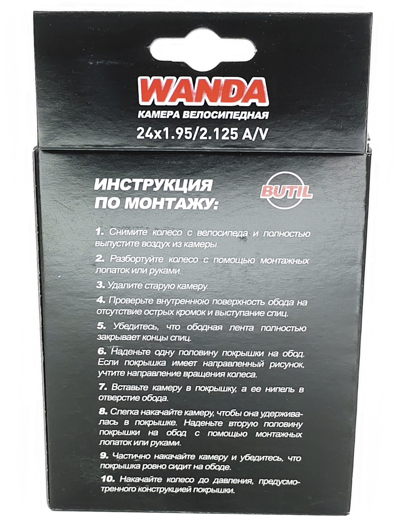 Wanda Камера велосипедная 24 дюйма, 24х1.95/2.125, AV 33 мм — WANDA TYRE — Товары для велоспорта — фото 3