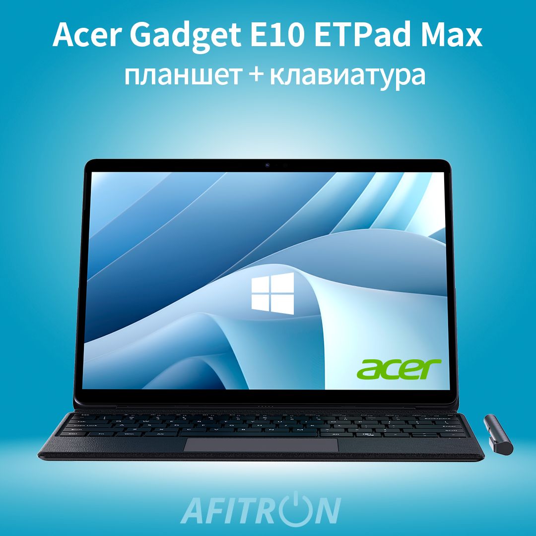 Acer gadget e10 etpad max обзор. Acer gadget e10 etpad max обзор