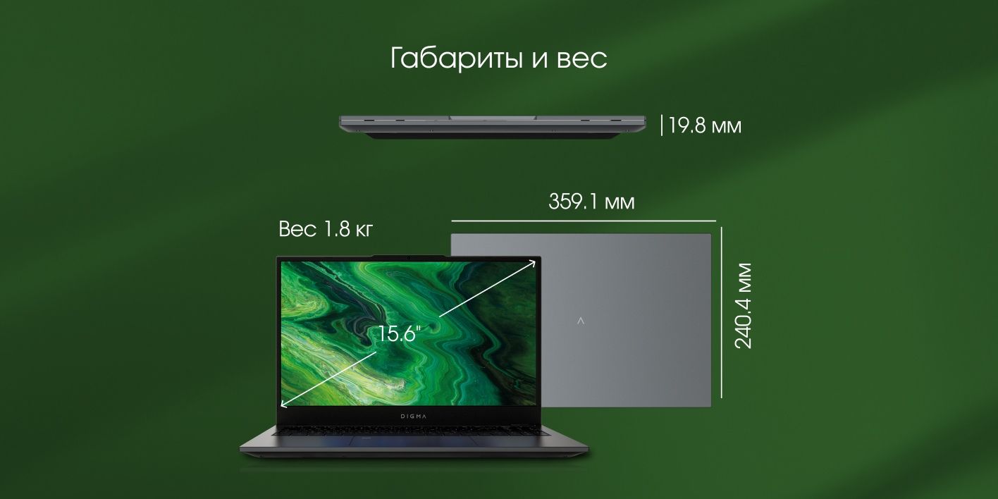 Digma Pro Fortis M Ноутбук 15.6