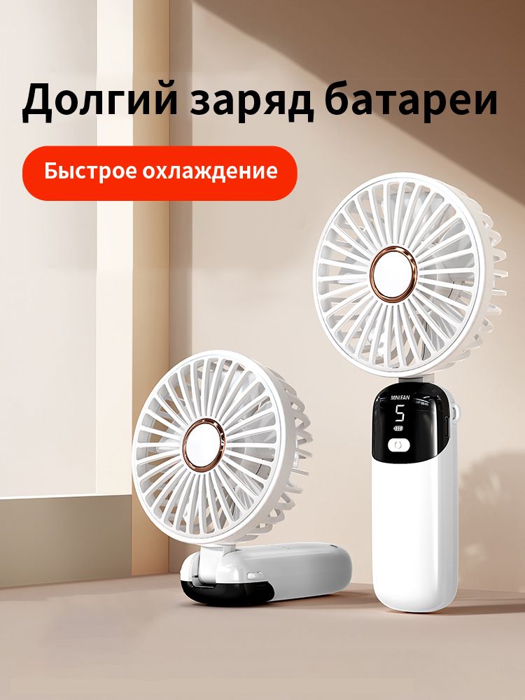 YuemeНастольныйвентиляторПортативныйручнойвентилятор,настольныйвентилятор,USBаккумуляторныймини-вентилятор,подарокдляженщинимужчин,белый
