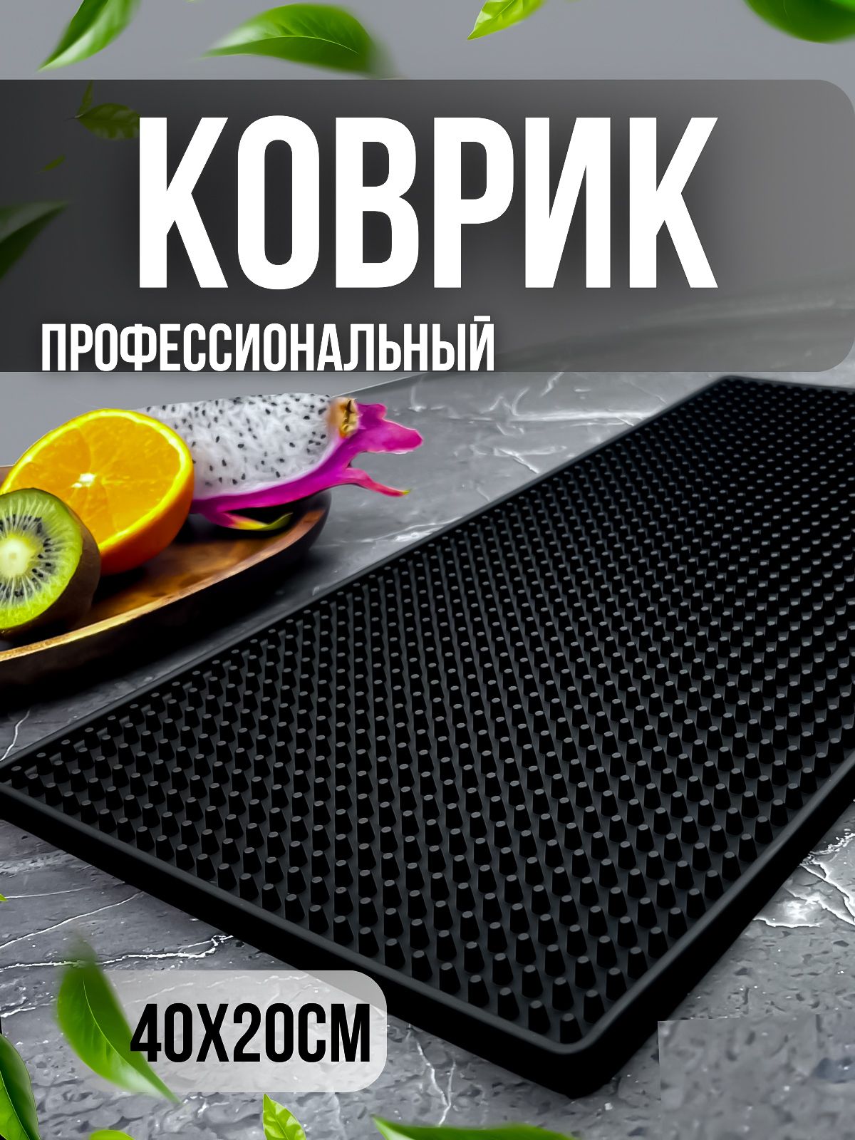 AlexTrendБарныйковрик,40смх19.99см,1шт