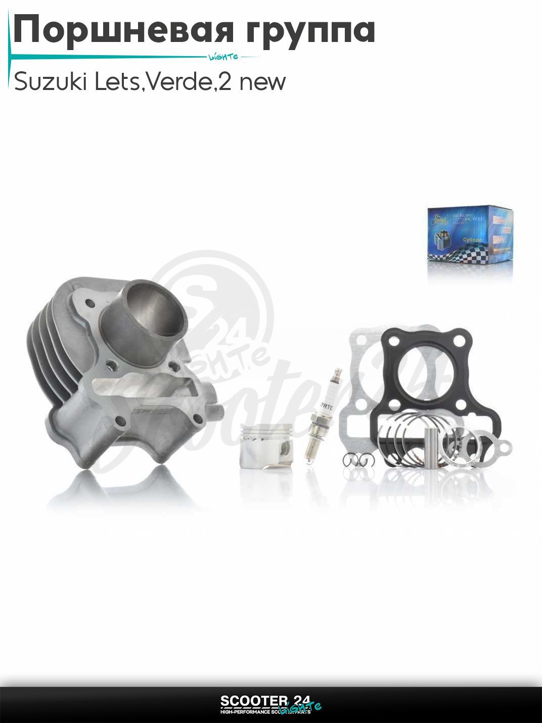 Поршневая группа (ЦПГ) в сборе D 39 мм 50 кубов / p10, h47 на скутер Suzuki Lets / Verde / 2 new Сузуки Летс и Верде с двигателем Morini 50 кубов4/5 (CA41A) , 4T #PRO "LIPAI"